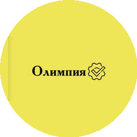 Начинающий специалист