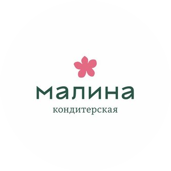 Малина