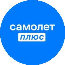 Самолет Плюс Омск