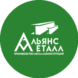 Альянс Металл
