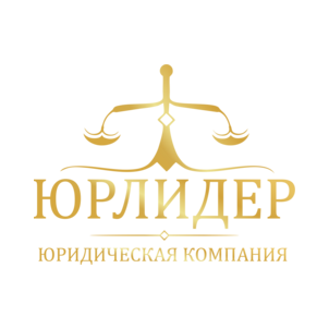 ЮРЛИДЕР