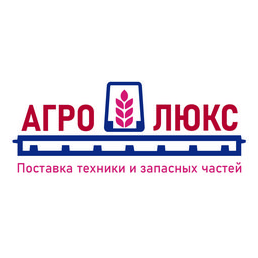 АгроЛюкс