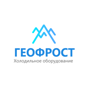 Геофрост