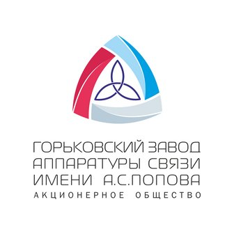 Горьковский завод аппаратуры связи им. А.С. Попова