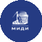 МИДИ