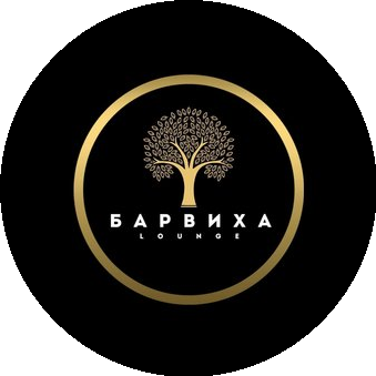 Барвиха Lounge Тула