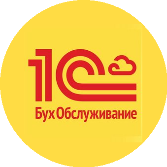 1С:БухОбслуживание (ООО Джи Эль Групп)