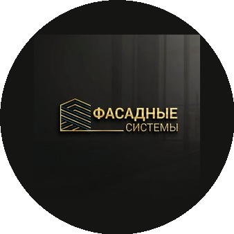 Торговый Дом Фасадные Системы