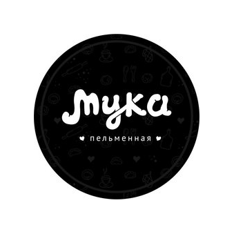 Пельменная Мука