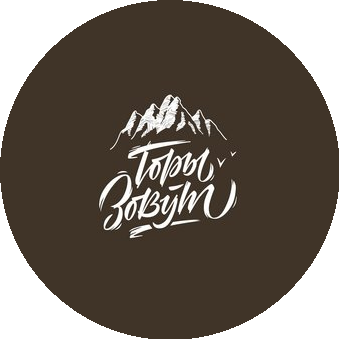 Кафе Горы Зовут