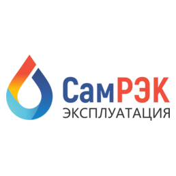 СамРЭК-Эксплуатация