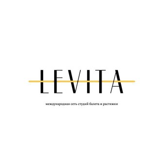 Студия балета и растяжки LEVITA (ИП Исмагилова Лариса Николаевна)