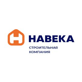 Навека