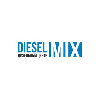 Дизельмикс, ЧП