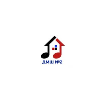 МБУ ДО Детская Музыкальная Школа № 2