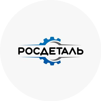 РосДеталь