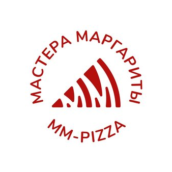 Пиццерия Мастера Маргариты
