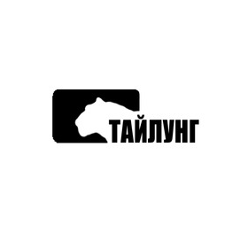 Тайлунг, ЧПТУП