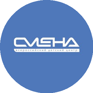 ФГБОУ ВСЕРОССИЙСКИЙ ДЕТСКИЙ ЦЕНТР СМЕНА