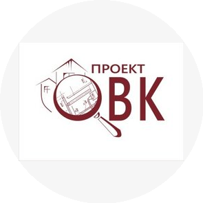 Проект ОВК