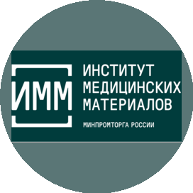 ФГАУ Институт Медицинских Материалов