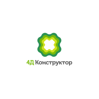 4Д Конструктор