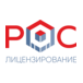 РОС Лицензирование