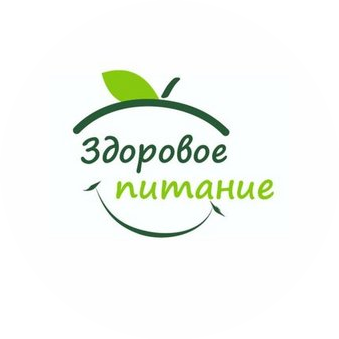 Здоровое Питание
