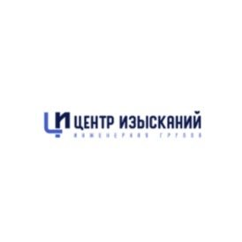 Центр Изысканий