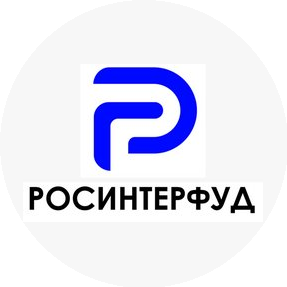 РосИнтерФуд