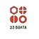 ���� ��������� 23 �����