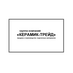 Керамик-Трейд