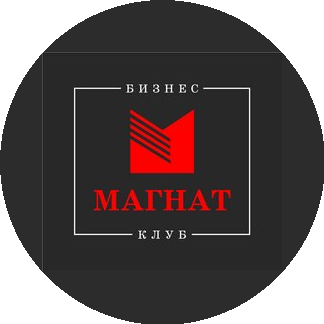 Бизнес-клуб Магнат