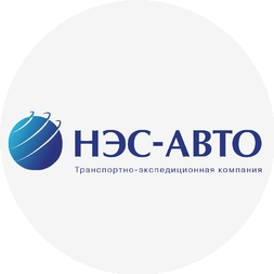 НЭС-Авто