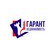 АН Гарант Недвижимость