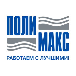 Полимакс