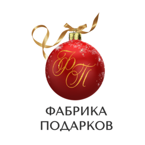 Фабрика Подарков