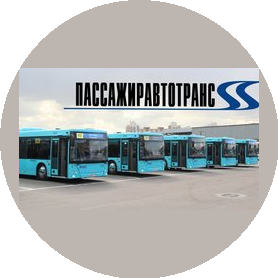 Пассажиравтотранс, СПб ГУП