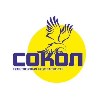 Сокол