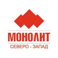 Монолит Северо-Запад