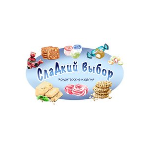 Сидельников В.И. «Сладкий выбор»