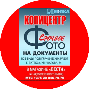 Молодовский Кирилл Юрьевич