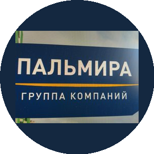 Пальмира