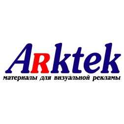 АРКТЕК