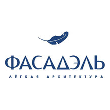 Легкая архитектура