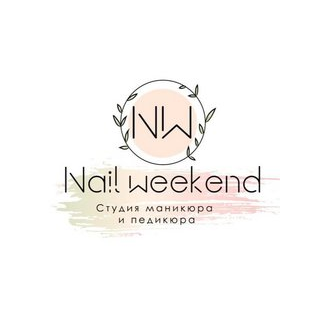 Nail weekend