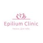 Эпилиум Клиник