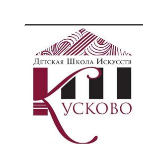 ГБУДО г.Москвы МГОДШИ Кусково