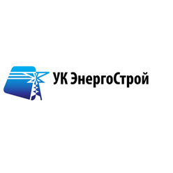 УК ЭнергоСтрой