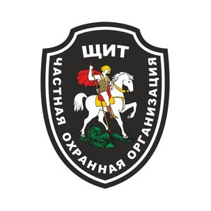 Частная Охранная организация Щит